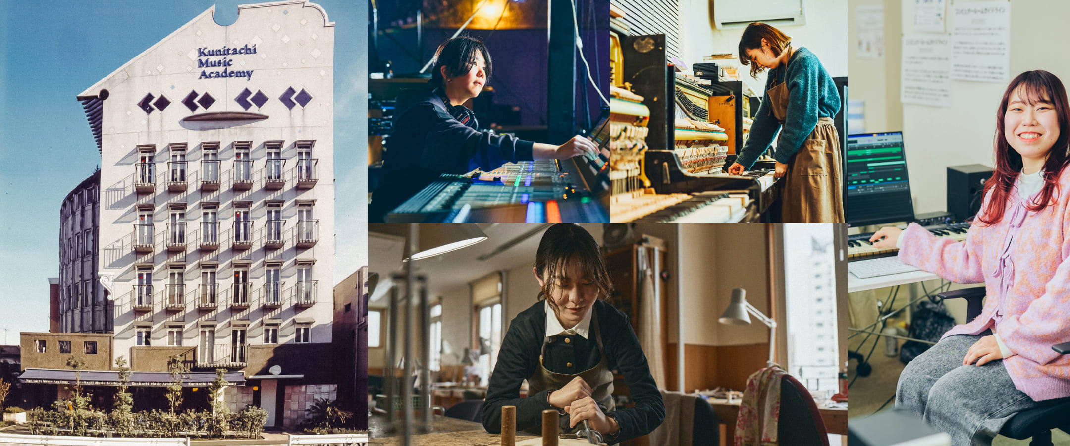 学生たちの授業風景