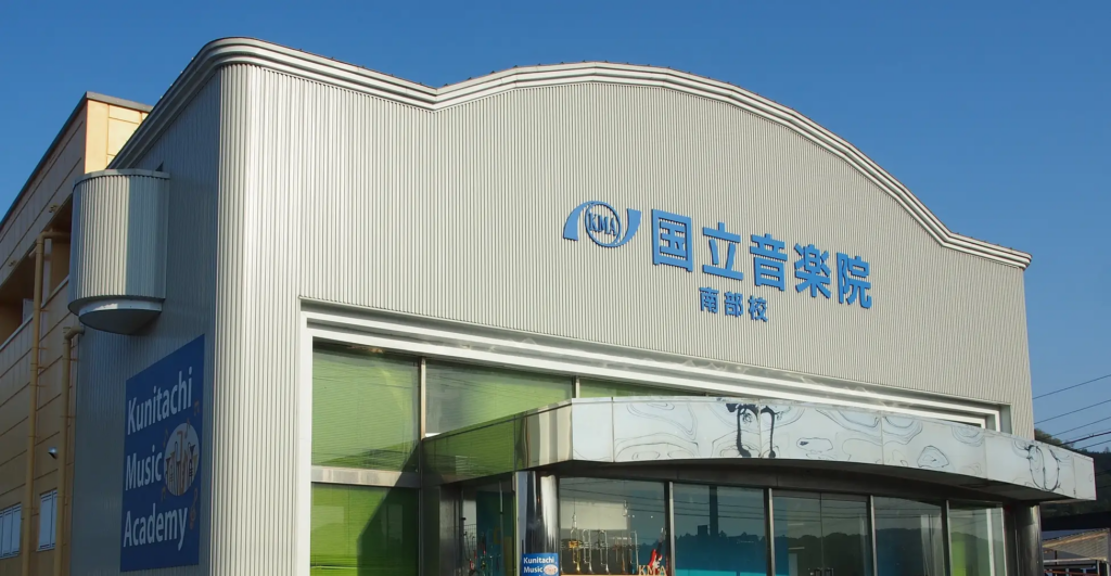鳥取南部校